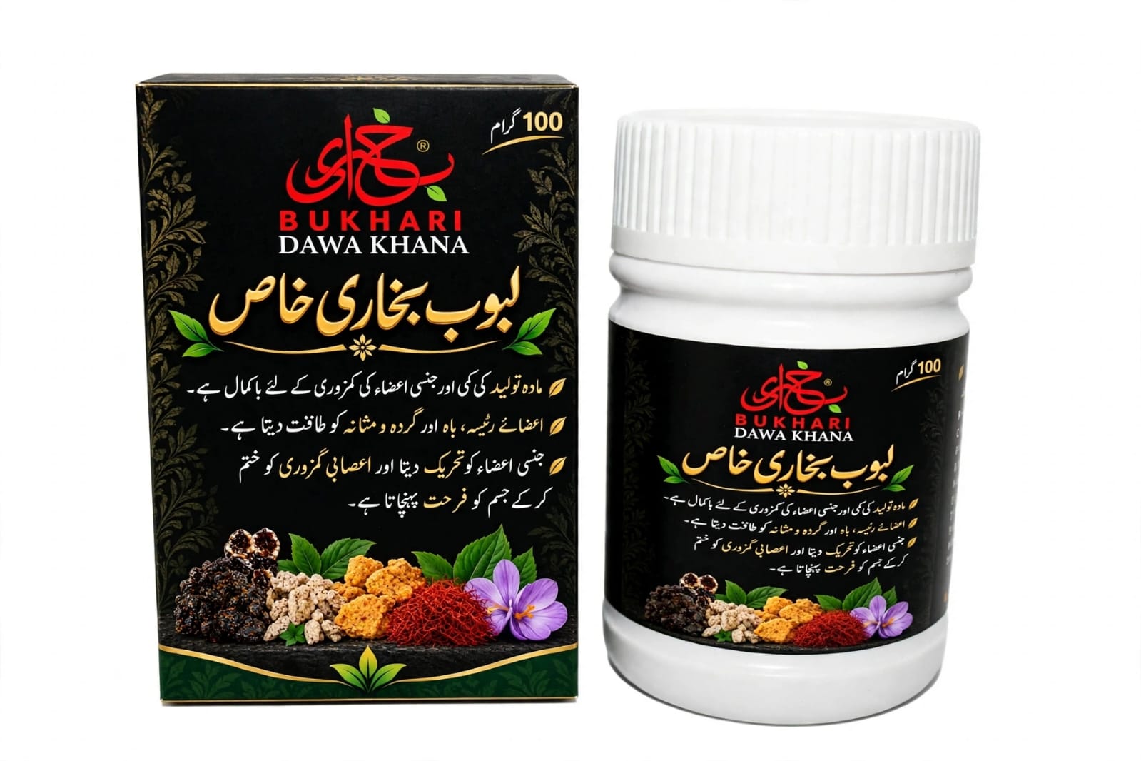 LABOOB-E-BUKHARI KHAS