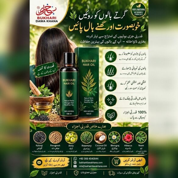 Bukhari Hair oil