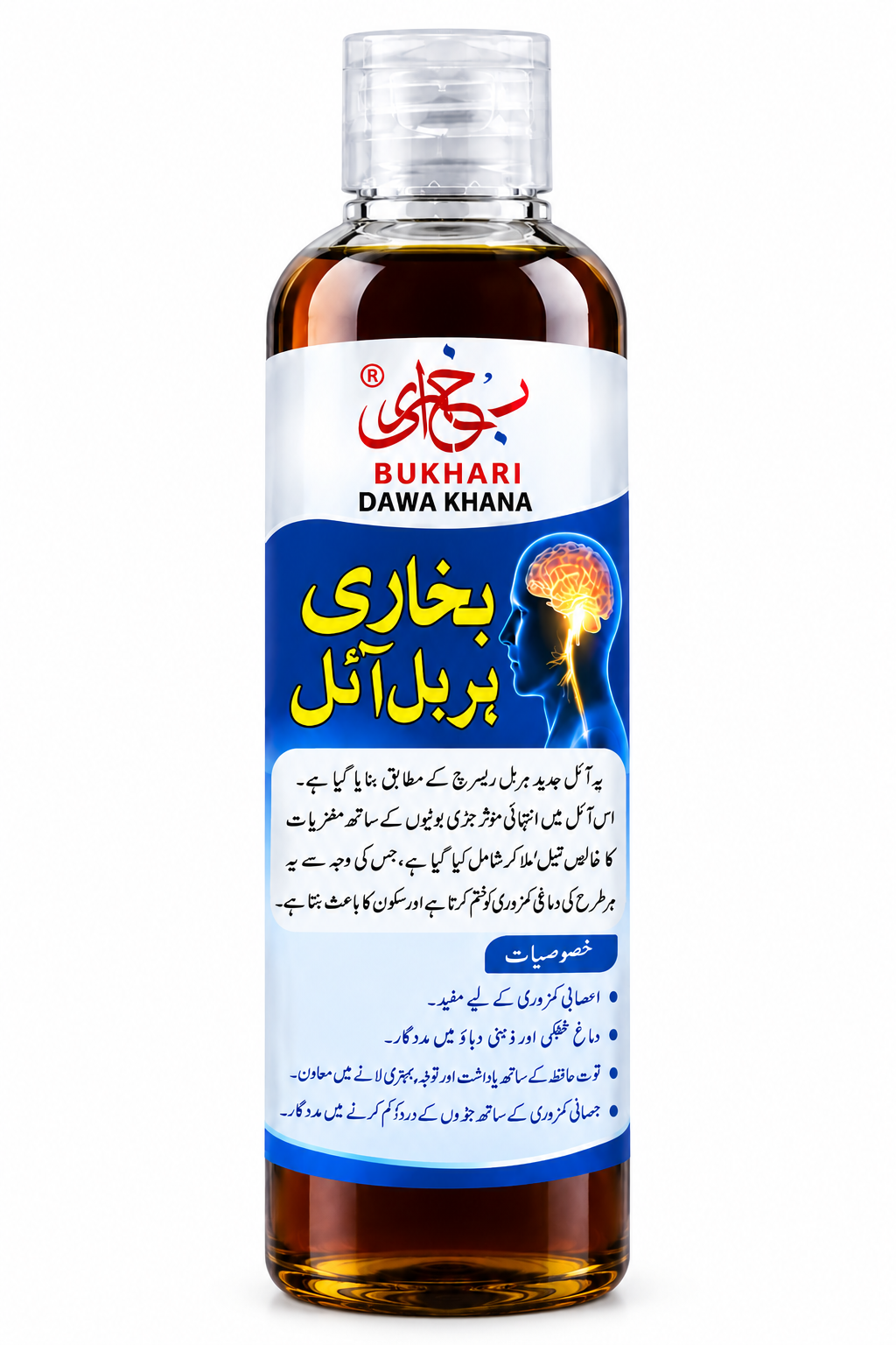 BUKHARU HERBAL BRAIN OIL