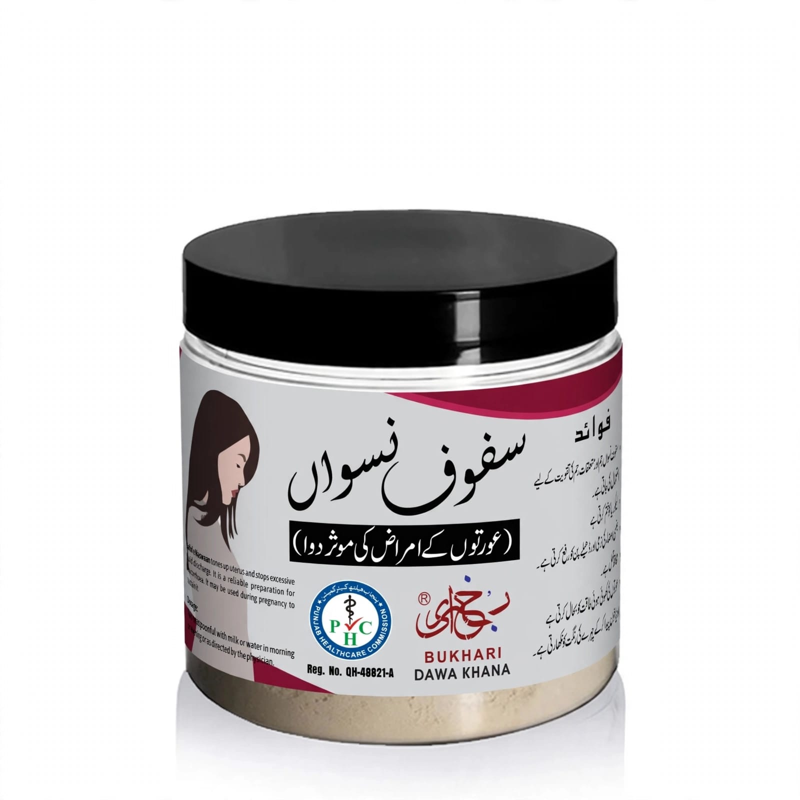SAFOOS-E-NISWAN